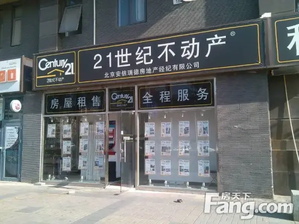 房源图片